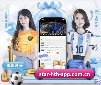 华体会的故事 - 体育资讯内容服务